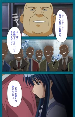 Page 17 of Onna Kyoushi Yumi no Houkago Kouhen Complete Ban