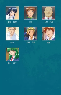 Page 2 of Onna Kyoushi Yumi no Houkago Kouhen Complete Ban