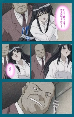 Page 4 of Onna Kyoushi Yumi no Houkago Kouhen Complete Ban