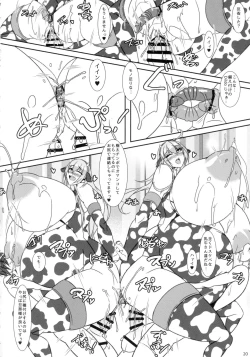 Page 19 of Bote Colle 5