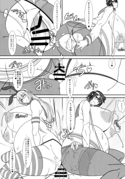 Page 22 of Bote Colle 5