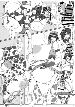 Page 25 of Bote Colle 5