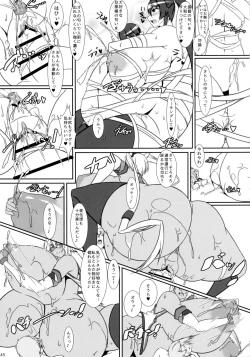 Page 44 of Bote Colle 5