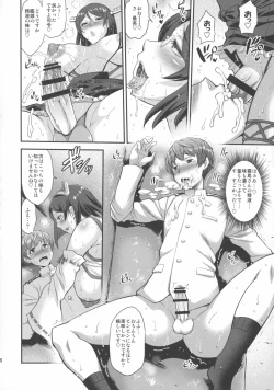 Page 18 of Kirishimax Futanarix