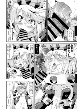 Page 8 of Sekai Seifuku Shichatte Gomennasaix!