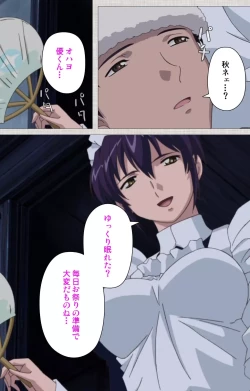 Page 119 of Maid Ane 1-Kame Complete Ban