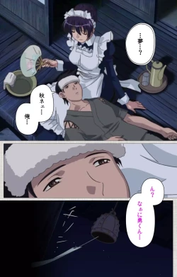 Page 120 of Maid Ane 1-Kame Complete Ban