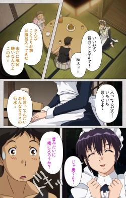 Page 19 of Maid Ane 1-Kame Complete Ban