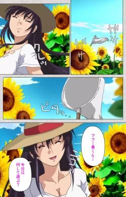 Page 28 of Maid Ane 1-Kame Complete Ban