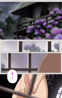 Page 33 of Maid Ane 1-Kame Complete Ban