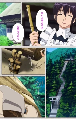 Page 47 of Maid Ane 1-Kame Complete Ban