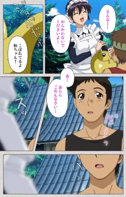 Page 54 of Maid Ane 1-Kame Complete Ban