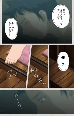 Page 80 of Maid Ane 1-Kame Complete Ban