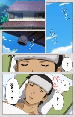 Page 113 of Maid Ane 2-Kame Complete Ban