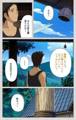 Page 116 of Maid Ane 2-Kame Complete Ban