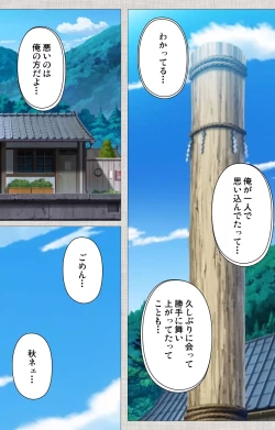 Page 117 of Maid Ane 2-Kame Complete Ban