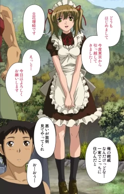 Page 120 of Maid Ane 2-Kame Complete Ban