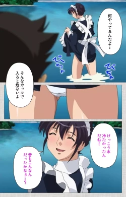 Page 14 of Maid Ane 2-Kame Complete Ban