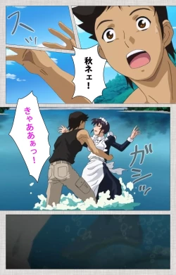 Page 22 of Maid Ane 2-Kame Complete Ban