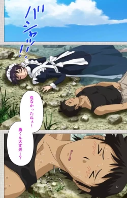 Page 25 of Maid Ane 2-Kame Complete Ban