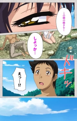 Page 31 of Maid Ane 2-Kame Complete Ban