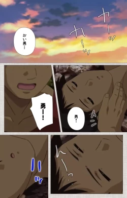 Page 60 of Maid Ane 2-Kame Complete Ban