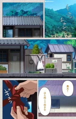 Page 63 of Maid Ane 2-Kame Complete Ban