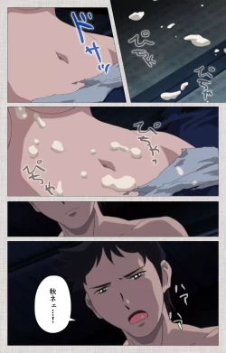 Page 91 of Maid Ane 2-Kame Complete Ban