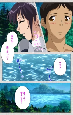 Page 9 of Maid Ane 2-Kame Complete Ban