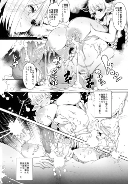 Page 16 of Tails OFF ZURITOPIA