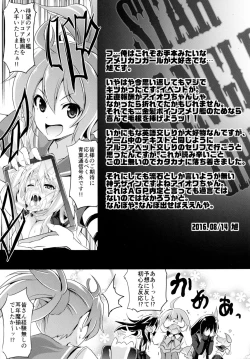 Page 25 of STAR SPANGLED GIRL