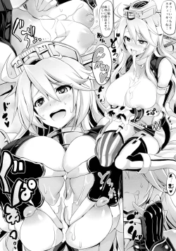 Page 8 of STAR SPANGLED GIRL