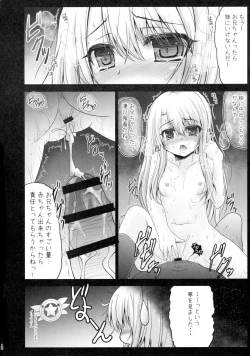 Page 18 of Kusurizuke Ecchi de Illya to Asobo