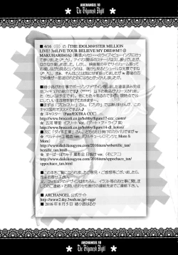 Page 28 of The Gilgamesh Night