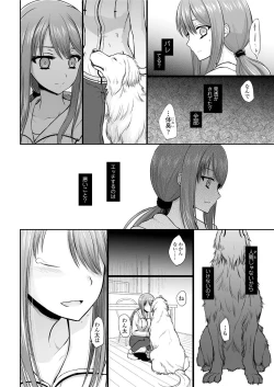 Page 45 of Tsugai Asobi