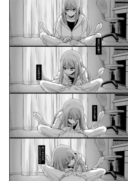 Page 55 of Tsugai Asobi