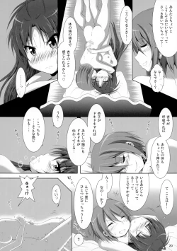 Page 21 of Final AnSaya 4