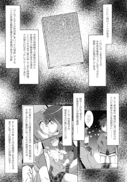 Page 4 of Final AnSaya 4