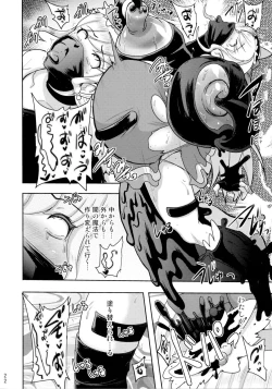 Page 22 of Densetsu no Mahou Tsukai wa Kyou Inaku Narimashita