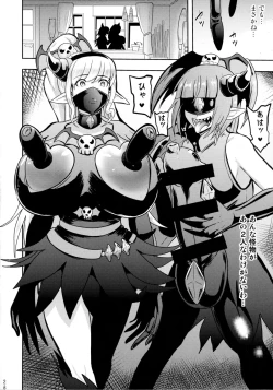 Page 28 of Densetsu no Mahou Tsukai wa Kyou Inaku Narimashita