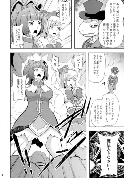 Page 4 of Densetsu no Mahou Tsukai wa Kyou Inaku Narimashita