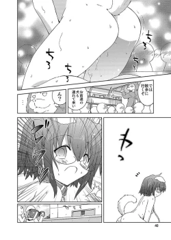 Page 110 of Mika's Harassment Doujinshi Omnibus 1
