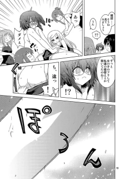 Page 139 of Mika's Harassment Doujinshi Omnibus 1