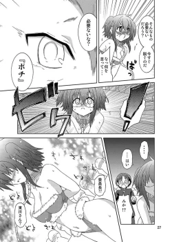 Page 97 of Mika's Harassment Doujinshi Omnibus 1