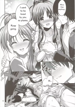 Page 11 of Watashi no Ookami-san