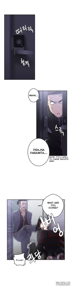 Page 118 of Ghost Love Ch.1-22