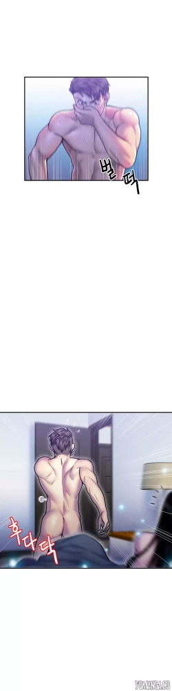 Page 301 of Ghost Love Ch.1-22