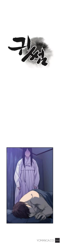 Page 45 of Ghost Love Ch.1-22