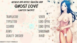 Page 589 of Ghost Love Ch.1-22