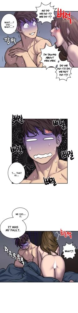 Page 644 of Ghost Love Ch.1-22
